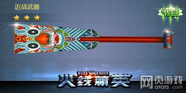 ���߾�Ӣ���۴���