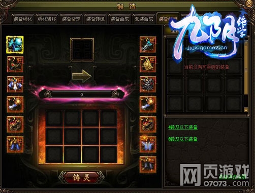 ������ѧװ������