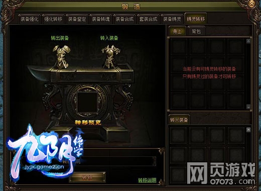 ������ѧ����ת��