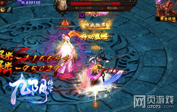 ������ѧװ�������淨