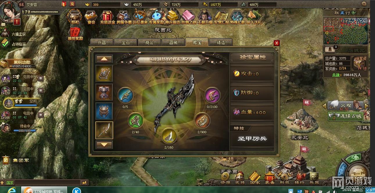 �����ӵ�178�ϻ񸱱� ���������������