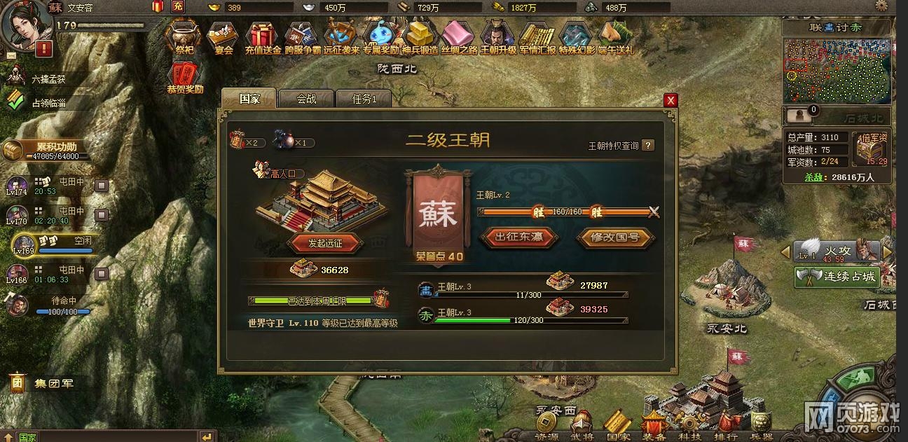 �����ӵ�178�ϻ񸱱� ���������������