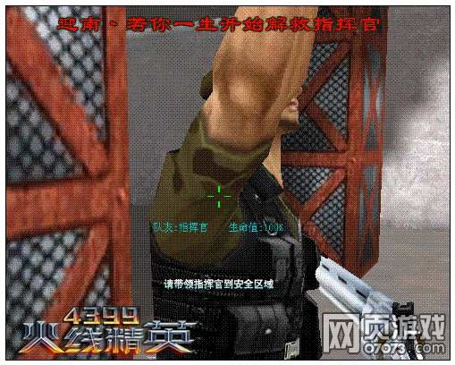 ���߾�Ӣ�����ж�����