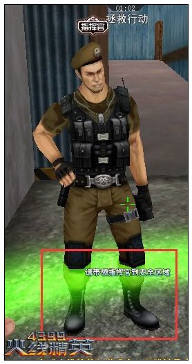 ���߾�Ӣ�����ж�����