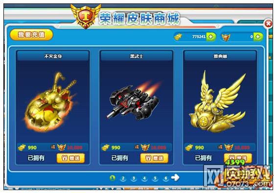 坦克堂6月3日更新内容 端午粽香活动