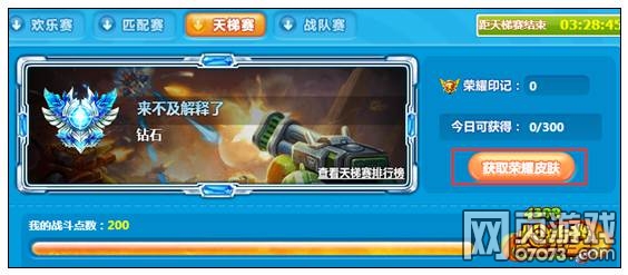 坦克堂6月3日更新内容 端午粽香活动