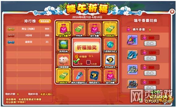 ̹����6��6�ո������� ��̹�˴�׵ǳ�