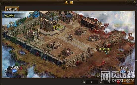 大主宰傳說攻城戰(zhàn)玩法詳解