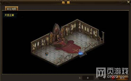 大主宰傳說攻城戰(zhàn)玩法詳解