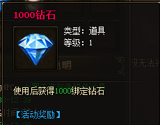 大主宰傳說誰與爭鋒活動詳解