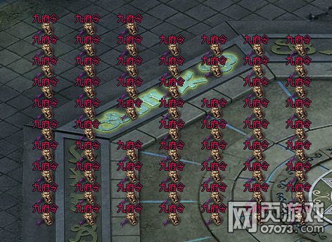 大主宰傳說天宮九府玩法詳解