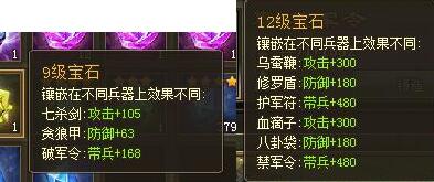 �����ӵ��佫�±������ݽ�����ѡ��