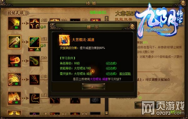 ������ѧ��������չ