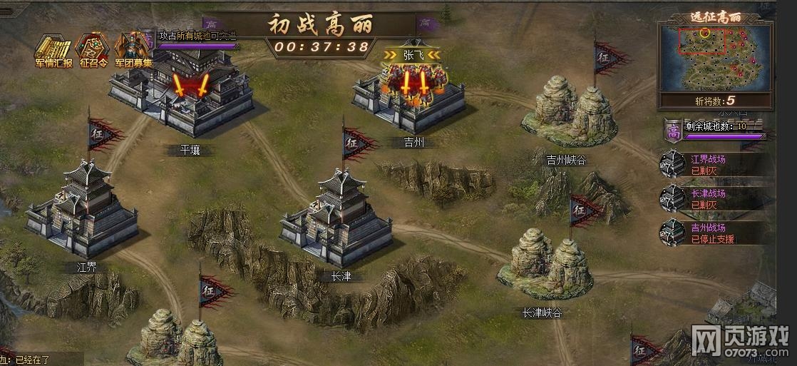 �����Եس�ս����30������ͨͼ�Ĺ���