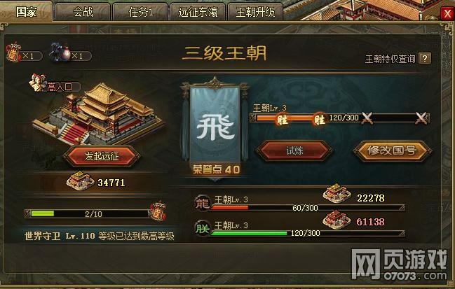 �����Եس�ս����30������ͨͼ�Ĺ���