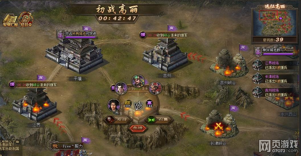 �����Եس�ս����30������ͨͼ�Ĺ���