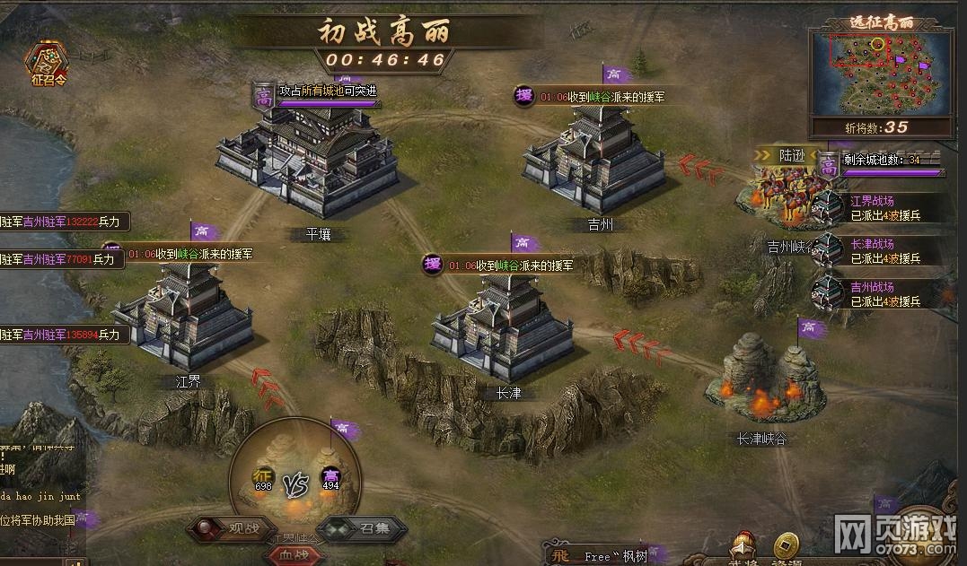 �����Եس�ս����30������ͨͼ�Ĺ���