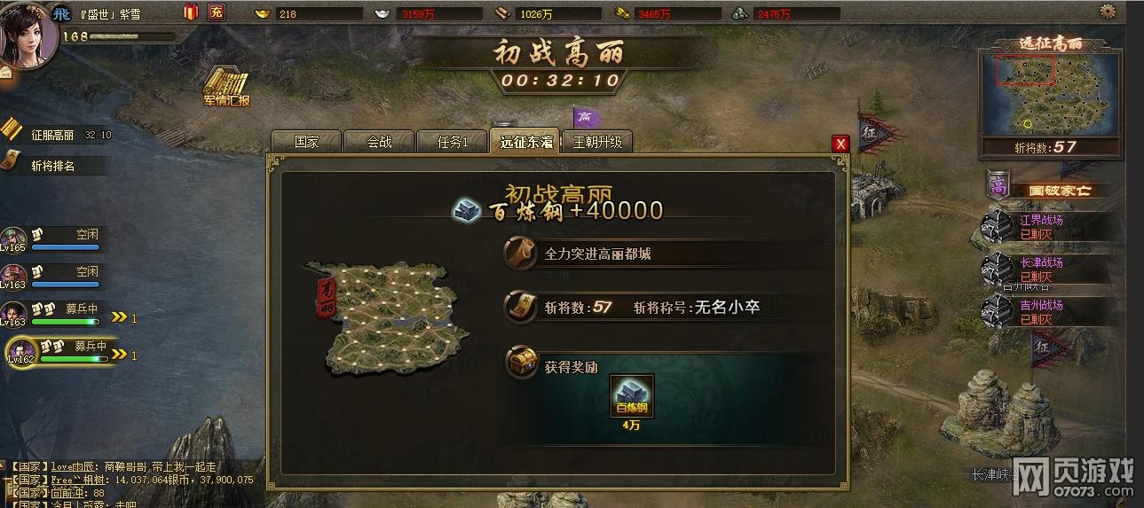 �����Եس�ս����30������ͨͼ�Ĺ���