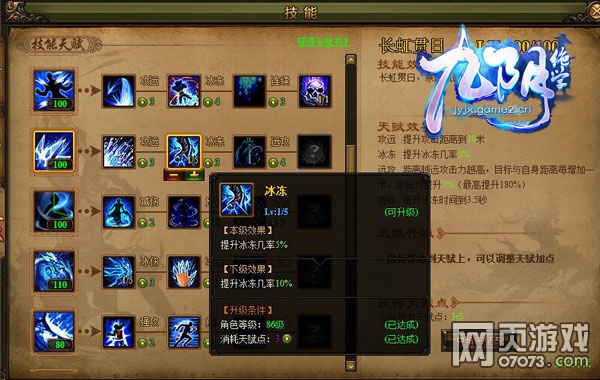 ������ѧ�䵱����