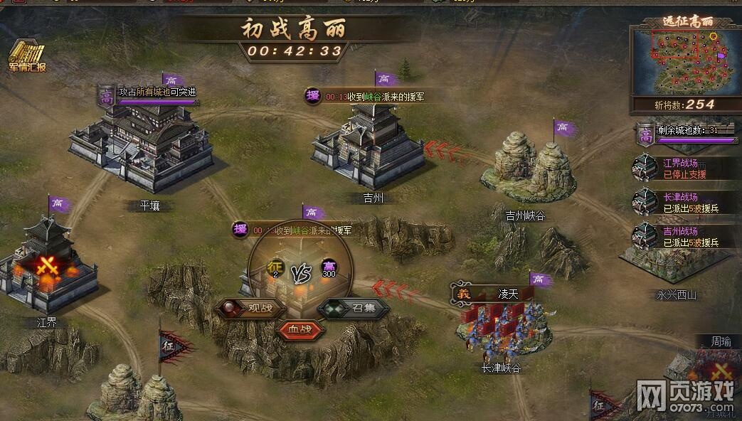 �����ӵس�ս�������˿ڲ�����