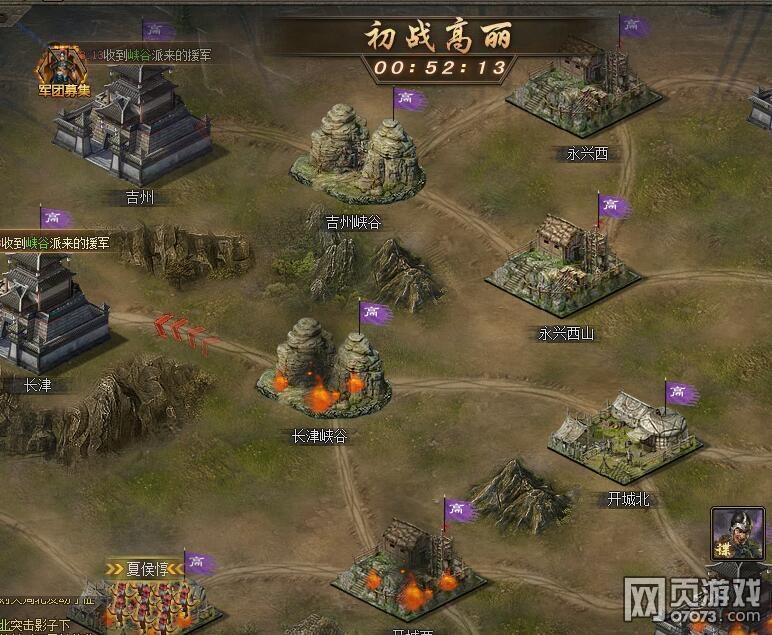 �����ӵس�ս�������˿ڲ�����