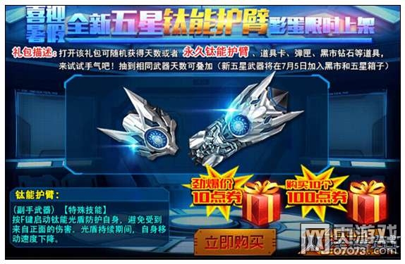 ���߾�Ӣȫ���������ܻ��۲ʵ�����ʱ�ϼ�