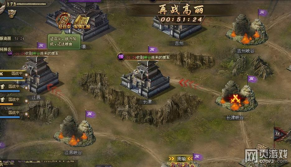 �����ӵ����䱦��ս�����ɹ��ĵ÷���