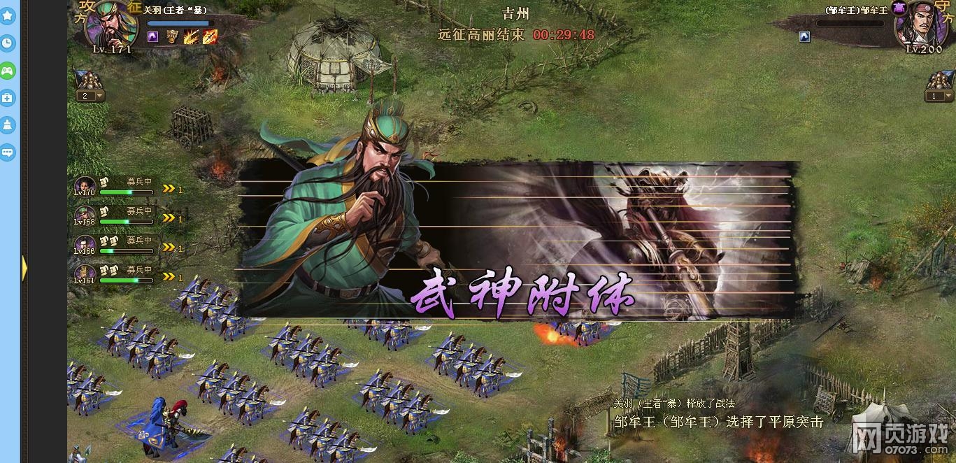 �����ӵ����䱦��ս�����ɹ��ĵ÷���