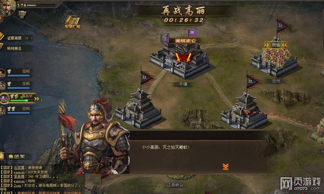 �����ӵ����䱦��ս�����ɹ��ĵ÷���