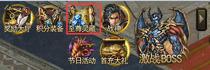 大主宰傳說至尊靈藏玩法攻略