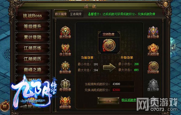 ������ѧ�ɾ�ѫ�¾�