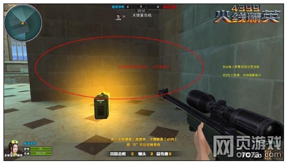 ���߾�Ӣ��ʹ�����Խ���