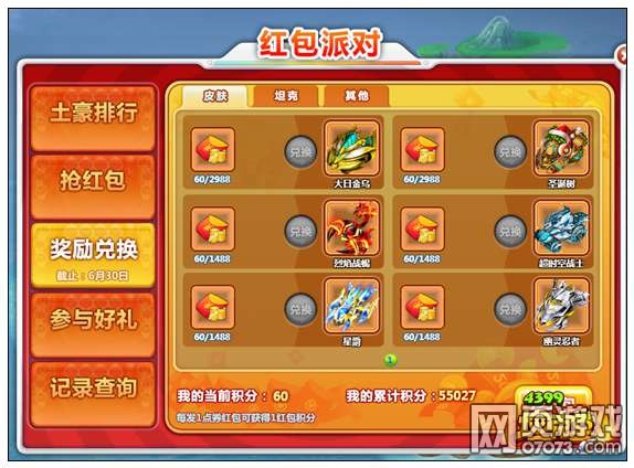 ̹����6��24�ո������� ���տ�