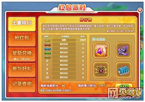 ̹����6��24�ո������� ���տ�