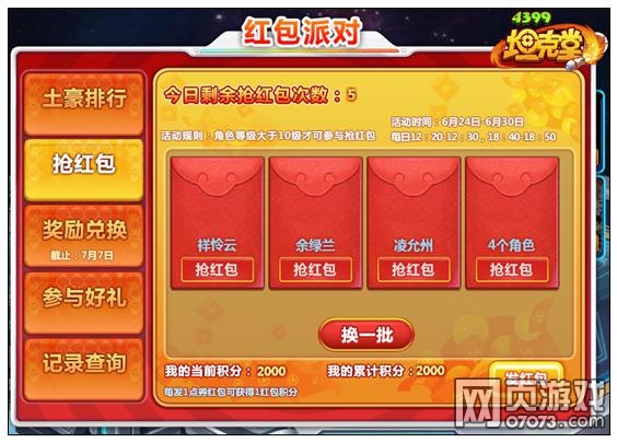 ̹����6��24�ո������� ���տ�