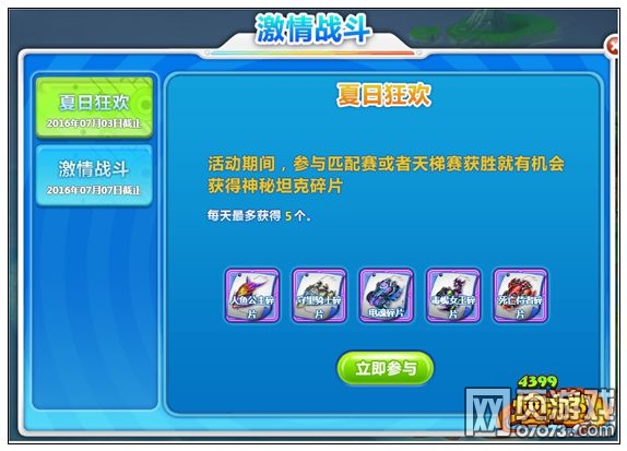 ̹����6��24�ո������� ���տ�