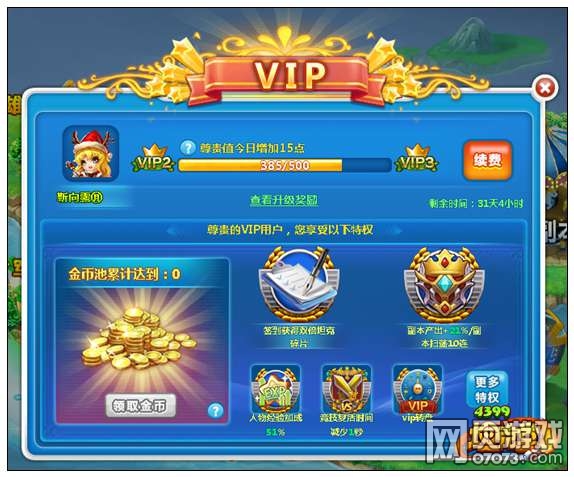 ̹����6��24�ո������� ���տ�