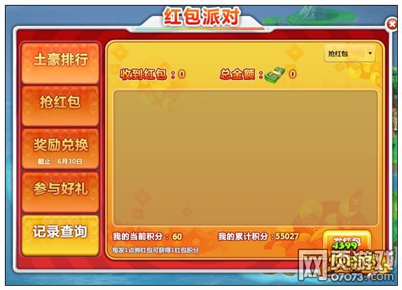 ̹����6��24�ո������� ���տ�