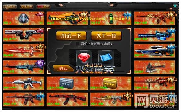 ���߾�Ӣ���г齱��ô��