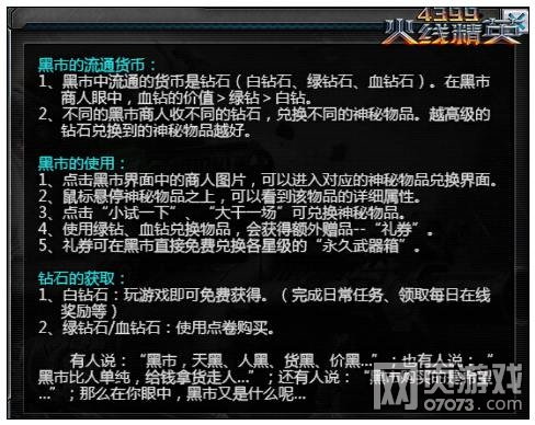 ���߾�Ӣ���г齱��ô��