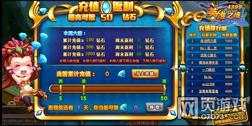 Ӣ��֮����ֵ����ʯ ������̬����