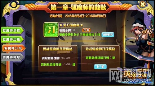 Ӣ��֮����ħ&����&���� ��ħʦ�ľ���