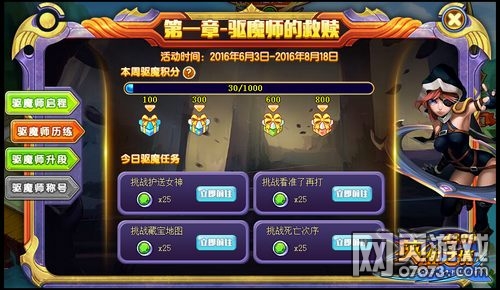 Ӣ��֮����ħ&����&���� ��ħʦ�ľ���