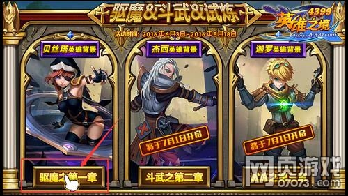 Ӣ��֮����˿����ô�� 3�Ǳ�˿����ô��