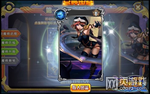 Ӣ��֮����ħ&����&���� ��ħʦ�ľ���