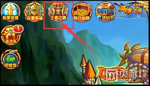 Ӣ��֮������֮·���� Ӯ��������