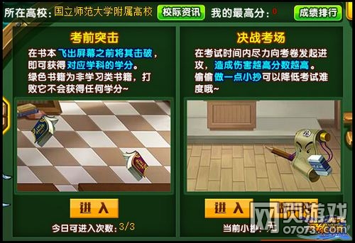 Ӣ��֮�������ٵڶ��� У�ʶԿ�������