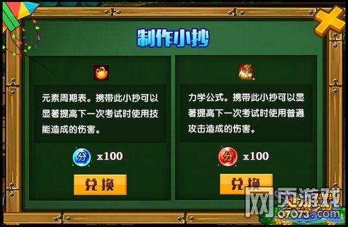 Ӣ��֮�������ٵڶ��� У�ʶԿ�������