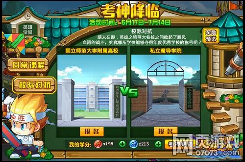 Ӣ��֮�������ٵڶ��� У�ʶԿ�������