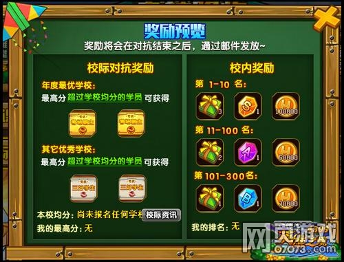 Ӣ��֮�������ٵڶ��� У�ʶԿ�������